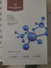 One's Member玻色因水光面膜補水保濕緊致抗皺25ml*5片1盒裝 七夕禮物 曬單實(shí)拍圖