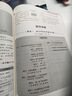 2025化學(xué)重構逆襲講義干大事教育樹(shù)成林物理重構生物重構數學(xué)大題 2025版(物理)重構(全套7本) A4(護眼道林紙)保護眼睛視 曬單實(shí)拍圖