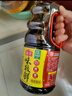海天 生抽醬油 味極鮮1.9L【特級(jí)醬油】味極鮮系列 炒菜涼拌調(diào)味品 曬單實(shí)拍圖