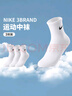 NIKE3BRAND 耐克男女中長襪3雙裝2025夏季新款青少年運(yùn)動襪子 曬單實(shí)拍圖