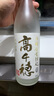 Spirytus宮崎日本原瓶進(jìn)口燒酒本格燒酒洋酒日本酒送禮大瓶燒酒七夕節(jié)送禮 【本格純麥】高千穗麥白曲燒酒 曬單實(shí)拍圖