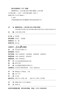 2025新書 朝著鮮花去人民日報2024年散文精選 人民日報文藝部主編 人民日報時評年度散文金句摘抄精讀 人民日報出版社 曬單實拍圖