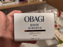 Obagi維C臻致煥彩次拋精華15% 次拋3支保濕修護 生日禮物 曬單實(shí)拍圖
