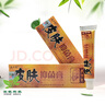 康富麗康專(zhuān)家皮膚抑菌膏原康專(zhuān)家皮膚癬癢凈抑菌乳膏15g 5盒裝 曬單實(shí)拍圖