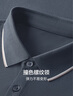 紅豆（Hodo）【涼風(fēng)速干】polo衫男5A級(jí)抗菌抑螨撞色螺紋領(lǐng)短袖男Polo衫 曬單實(shí)拍圖
