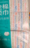 全棉時(shí)代【丁禹兮同款】洗臉巾 80片*6包一次性毛巾擦臉棉柔巾100%20*20CM 曬單實(shí)拍圖