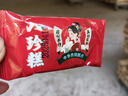 【全網(wǎng)爆賣10w+】無蔗糖堅果茯苓八珍糕黑芝麻核桃糕點減肥減脂 實惠裝【整箱40包】 曬單實拍圖