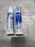 冷酸靈【吳磊推薦】極地白泵式牙膏 抗敏感美白牙齒 海洋薄荷香型 130g 曬單實(shí)拍圖