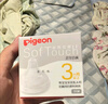 貝親（Pigeon）自然離乳系列吸嘴 替換奶嘴 12月+ BA152 曬單實(shí)拍圖