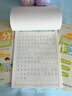 六品堂滿分作文練字帖小學(xué)生專用字帖三年級語文每日一練好詞好句優(yōu)美句子積累練習(xí)鋼筆硬筆書法練字本 曬單實拍圖