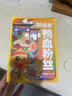 回味贊 南京原味鴨血粉絲湯需煮特產(chǎn)懶人食品方便速食螺螄粉面261g*4盒 曬單實(shí)拍圖