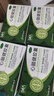 [可立寧]心腦健膠囊 0.1g*36粒 10盒裝 曬單實拍圖