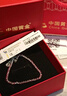 中國黃金 925碎銀星星手鏈女士實(shí)心手環(huán)飾品生日禮物生日七夕節(jié)送女友老婆 【經(jīng)典紅色禮盒】 曬單實(shí)拍圖