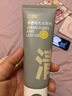 C咖【BOOM專屬】雙管洗面奶80g氨基酸控油潔面乳去黑頭角質(zhì)可卸妝 曬單實(shí)拍圖