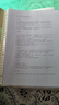 三年二班 B5A4文件冊多層收納冊資料夾學(xué)生試卷收納袋資料冊透明辦公用品合同收納冊產(chǎn)檢報告收納文件袋 A4-30孔奶油黃30張 曬單實(shí)拍圖