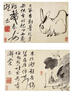 當(dāng)當(dāng)八大山人畫集 曬單實拍圖