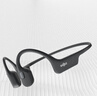 韶音（SHOKZ）【國(guó)家補(bǔ)貼】OpenRun Air  S803骨傳導(dǎo)耳機(jī)開(kāi)放式運(yùn)動(dòng)跑步長(zhǎng)續(xù)航無(wú)線藍(lán)牙耳機(jī) 石墨黑 曬單實(shí)拍圖