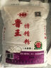 焙乖乖原味中筋面粉5斤特制一等小麥粉水餃饅頭包子面條月餅面粉2.5kg 魯王特精粉5斤裝 曬單實(shí)拍圖