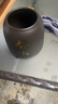紫砂茶葉罐普洱儲茶罐醒茶罐密封罐儲物罐茶葉缸陶瓷超大號 紫砂一錘定音600g+心靜 曬單實(shí)拍圖