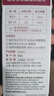 NATURE'S ANSWERNature's Answer紐安思甘露糖蔓越莓口服液120ml呵護(hù)泌尿健康美國(guó) 曬單實(shí)拍圖