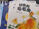 學而思 摩比漢語分級閱讀全套 新升級升級點讀版 3-6歲幼小銜接識字書幼兒啟蒙分級讀物 1000+分鐘數(shù)字資源配套 曬單實拍圖