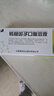 [精一（SITZONE）]轉(zhuǎn)移因子口服溶液 10ml*10支 5盒裝 曬單實(shí)拍圖