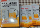 Imakara日本去茶垢茶漬檸檬酸除水垢清潔劑清洗劑電水壺熱水燒水壺除垢劑 曬單實(shí)拍圖