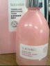 私信晚櫻粉嫩爽膚水200ml 煙酰胺提亮補水保濕水軍訓護膚品套裝開(kāi)學(xué)季 曬單實(shí)拍圖