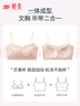 婷美吊帶裙專用內(nèi)衣女無痕隱形細(xì)肩帶美背抹胸一體杯小胸聚攏防滑文胸 曬單實(shí)拍圖