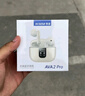 西圣AVA2pro 2025新款藍牙耳機半入耳式主動降噪運動跑步HIFI音質(zhì) 米白色【順豐速發(fā)】 曬單實拍圖