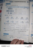 開(kāi)學(xué)季53天天練小學(xué)數學(xué)二年級上冊XS西師版2025秋季含測評卷答案五三天天練5 3天天練5.3學(xué)霸培優(yōu)5+3開(kāi)學(xué)必備 曬單實(shí)拍圖