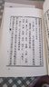 證因方論集要 中醫(yī)古籍出版社 [清]汪汝麟 著 書籍 圖書 曬單實(shí)拍圖