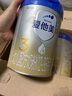 愛他美卓傲3段800g 嬰幼兒配方奶粉（12-36個(gè)月齡）荷蘭原裝進(jìn)口 卓傲3段800g*6罐 【先咨詢更優(yōu)惠 曬單實(shí)拍圖