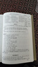 象吉通書全集大全上中下全三冊白話注釋共29卷完整無刪減原版擇吉通書擇吉日秘訣協(xié)記辯方書婚喪嫁娶選日選課 曬單實(shí)拍圖