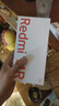 小米Redmi 14R 5G手機 高通4nm八核處理器 大屏120Hz高刷 國行 紅米14R[橄欖綠] 99新 4G+128G[精選靚機] 曬單實(shí)拍圖