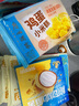 廣州酒家利口福小米糕 兒童早餐早飯廣式早茶面點(diǎn)食品  生鮮蒸煮速食即食半成品 雞蛋小米糕200g（8個(gè)） 曬單實(shí)拍圖