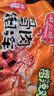 骨肉相連雞塊60g/包 雞肉開袋即食雞塊 口味隨機 4包 曬單實拍圖