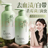 初蔓內衣內褲洗衣液女士專(zhuān)用除菌去血漬手洗清洗液持久留香長(cháng)效抑菌 【實(shí)惠大瓶】除菌除螨800ml*1瓶 曬單實(shí)拍圖