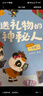 寶寶巴士jojo點(diǎn)讀繪本數(shù)學(xué)啟蒙 奇妙數(shù)學(xué)小偵探 機(jī)關(guān)書幼兒數(shù)理邏輯思維早教發(fā)聲翻翻書兒童生日禮物黑色星期五 奇妙數(shù)學(xué)小偵探【4冊(cè)】 曬單實(shí)拍圖