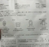 達膚妍達膚妍顏b5面膜積雪草長效補水保濕維穩(wěn)舒緩溫和無刺激男女達膚顏 2盒 贈4片-到手24片 贈洗臉巾3包 曬單實拍圖