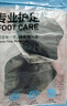 FOOTOPPO后跟貼鞋大了改小神器后跟防磨貼腳跟防磨腳男皮鞋腳后跟跟貼 曬單實拍圖