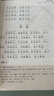 《詩(shī)經(jīng)誦讀本》（插圖版）大字注音無(wú)障礙閱讀 原文注釋 童書(shū)4-12歲學(xué)前兒童讀物青少年小學(xué)生課外閱讀國學(xué)書(shū)籍 中華書(shū)局 曬單實(shí)拍圖