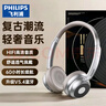 飛利浦（PHILIPS）復(fù)古頭戴式無(wú)線藍(lán)牙耳機(jī)時(shí)尚數(shù)碼穿搭降噪電競(jìng)游戲低延遲高音質(zhì)音樂(lè)運(yùn)動(dòng)耳機(jī)TAH1129-銀 曬單實(shí)拍圖