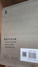 奧威爾小說(shuō)作品全集精裝版全套6冊 一九八四1984書(shū)+動(dòng)物農場(chǎng)+緬甸歲月+讓葉蘭繼續飄揚+牧師的女兒+上來(lái)透口氣 曬單實(shí)拍圖