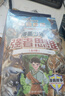 全4冊 狼之道漫畫少年冒險之旅 原著正版培養(yǎng)孩子狼性精神鍛煉強者思維喚醒孩子的內(nèi)在動力  曬單實拍圖