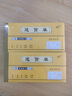 強林3聯(lián)送貨單批發(fā)貨單二連送貨單二聯(lián)單手寫兩聯(lián)送貨單三聯(lián)無碳復寫2聯(lián)定制單據(jù)橫式收貨單財會用品出貨單 小號送貨單（三聯(lián)）10本 曬單實拍圖