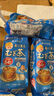 伊藤園（ITOEN）日本進口 袋泡茶 獨立茶包香薰烘焙大麥茶飲料 組合裝405g*3袋 曬單實拍圖
