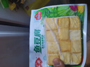 安井火鍋食材鎖鮮丸子蝦滑魚豆腐蟹棒魚籽燒烤關(guān)東煮海鮮零食 安井魚豆腐240g 曬單實拍圖