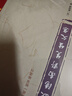 簽名本 紅墻大事:共和國重大歷史事件的來(lái)龍去脈 曬單實(shí)拍圖