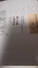 正版 脈學(xué)注釋匯參證治 中國古醫籍整理叢書(shū) 清·汪文綺撰注于莉英校注 中國中醫藥出版社 曬單實(shí)拍圖